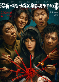 查宁·塔图姆有望加盟《八恶人》 或出演重要角色 2014-11-06 虽然不知查宁·塔图姆是否会开始拍摄《X战警》系列的衍生片《牌皇》，但他有望加盟鬼才导演昆汀·塔伦蒂诺的新片《八恶人》，在其中出演重要人物。