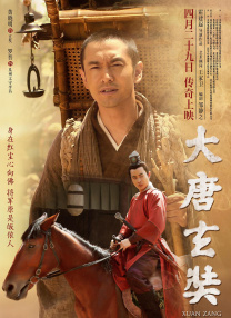 《蓝精灵2》曝中文海报 9月12日“经典回归” 2013-08-15 由索尼哥伦比亚公司出品，导演拉加·高斯内尔执导，根据畅销漫画改编的真人动画喜剧《蓝精灵2》，日前最终定档2013年9月12日在全国公映。