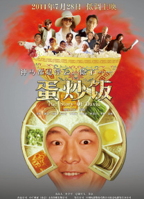 首映现场还曝光了一支由“筷子兄弟”成员王太利和女儿一同演唱的《喀秋莎》MV，重新演绎歌 第69届戛纳国际电影节 2016-05-06 第69届法国戛纳国际电影节，于2016年5月11-22日在法国小城戛纳举行，近40部入围影片将在两周内展映，20部电影入围主竞赛单元，包括了西恩·潘、吉姆·贾木许、达内兄弟、泽维尔·多兰、 佩德罗 第19届釜山国际电影节专题 2014-09-22 第19届釜山国际电影节于2014年10月2日开幕，持续至10月11日，