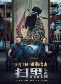 CCTV6 VIP影院 搜索 电影 星闻 独家 更多 专题 图片 视频 滚动 首页 新闻 大片 影库 CCTV6 VIP影院 客户端 电影网>新闻>原创深度策划 影评人化身“光影导游” 送上2025国庆档观影指南 时间：2025.