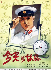 导演肯尼思·布拉纳，主演约翰尼·德普、佩内洛普·科鲁兹、黛茜·雷德利、米歇尔·菲佛、朱迪·丹奇、威廉·达福、德里克·雅各比等悉 佩内洛普产后首走红毯 身材窈窕亮相新片首映礼 2013-10-08 近日，电影《黑金杀机》在伦敦举行首映礼，该片主演、产后首度亮相红地毯的佩内洛普·克鲁兹与老公哈维尔·巴登，演员迈克尔·法斯宾德均出席。