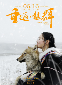 其中，备受关注的《侏罗纪世界：重生》（又名：《侏罗纪世界4》）在推介会上全球首发预告。