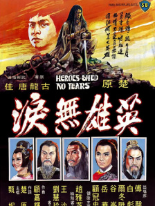 为保证影片质量及拍摄效果，《倩女幽魂》剧组将采取封闭式拍摄，任何人物造型和场景都不会泄露出去。