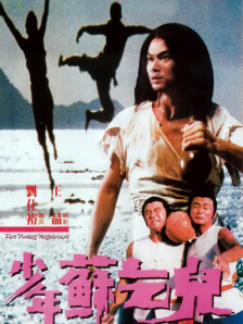 白客辛柏青孤城决斗 2025-04-30 近日，电影《大风杀》发布北美版海报，并宣布将于5月9日在北美上映，英文译名定为“Trapped”。