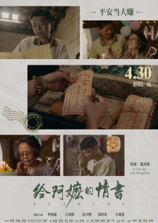 《巴霍巴利王2》突破印式现实主义 取材印度传说 2018-05-02 随着近来第五部印度电影在中国取得破亿的票房佳绩，短短一年之内，多部印度片陆续登陆中国大银幕，以抨击阶层分化、教育制度、男权思想、边境问题的批判现实主义风格而逐渐深入人心，一度形成观影热潮与热议焦点。