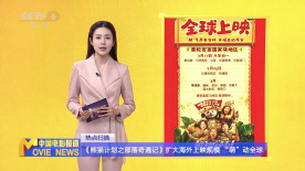 戛纳电影节创立于1939年，是当今世界最具影响力、最顶尖的国际电影节之一。