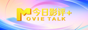 《甜咸之间》发布角色剧照 电影《甜咸之间》正在热映！
