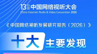 影片上映首日正面对决《叶问3》，后者首周每日票房均破亿，强势占据单日冠军宝座。
