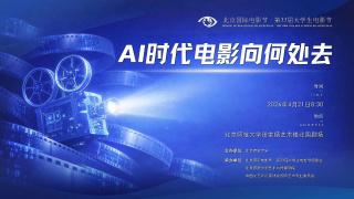 []独家原创稿件，未经授权不得转载，违者将追究其相关法律责任 标签： 院线上新酱园弄·悬案章子怡 ： 相关新闻 《阿凡达3》曝中配阵容！