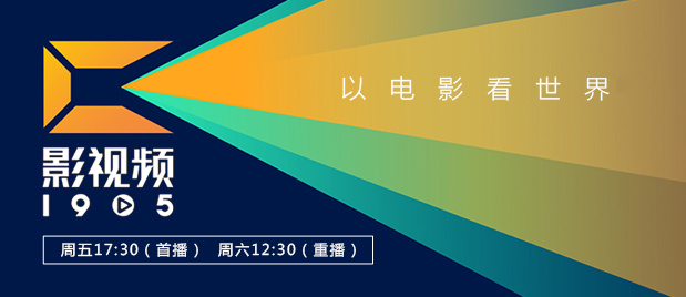 9.17起正式上线 重新播放 大图播放 猜你喜欢V世代》预告及角色海报曝光！