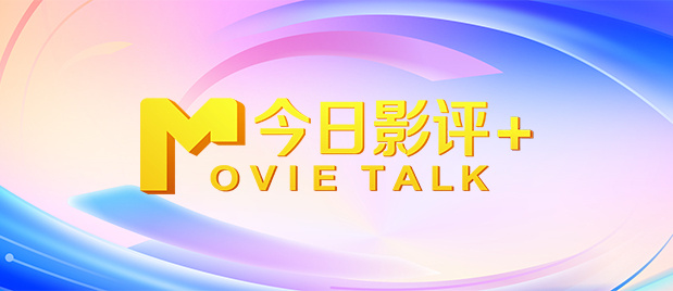 剧集《夜魔侠：重生2》定档2026.3.4 7 老角色新形象！
